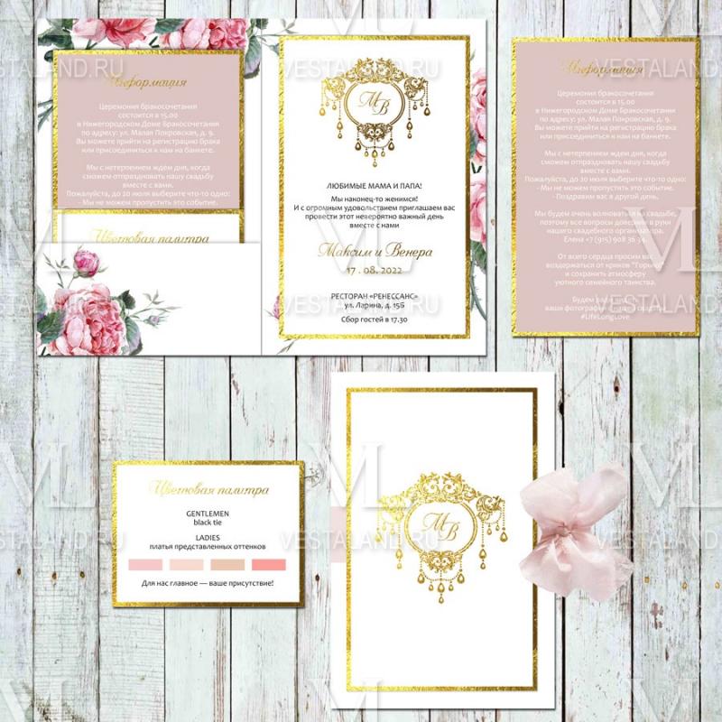 Обложка товара