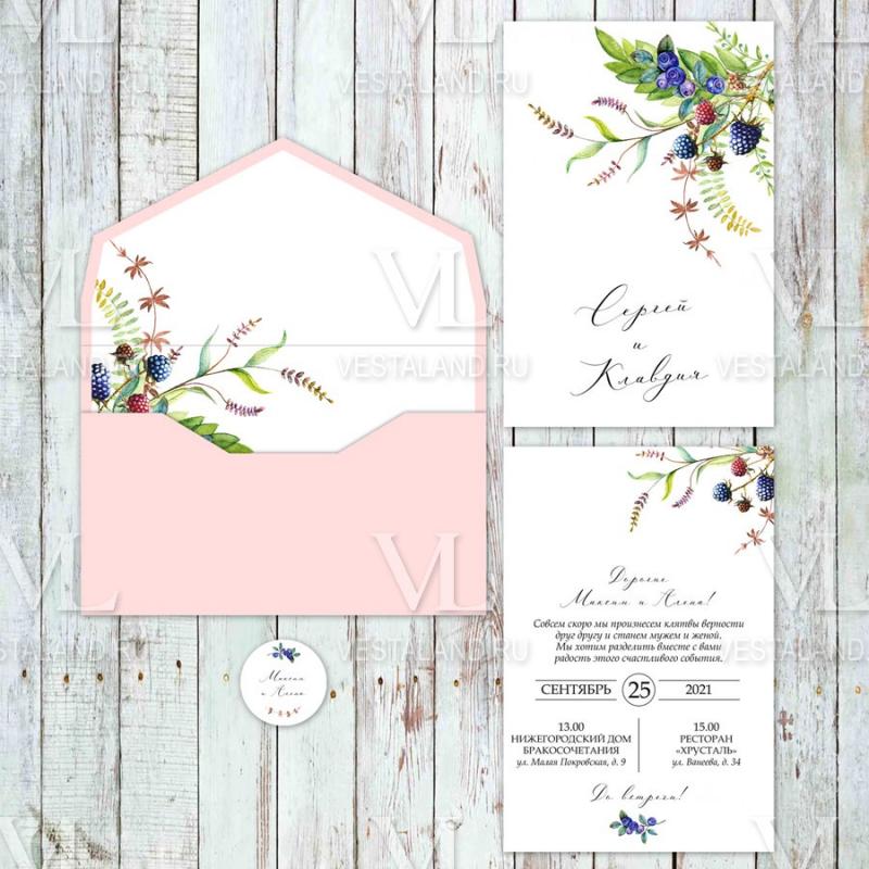 Обложка товара