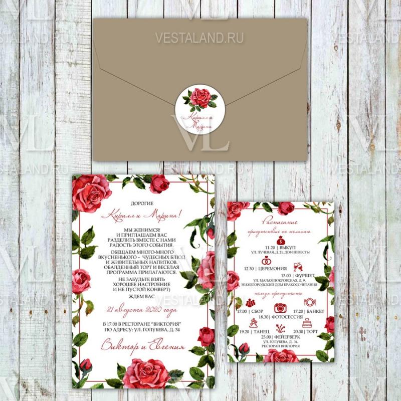 Обложка товара