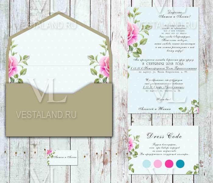 Обложка товара