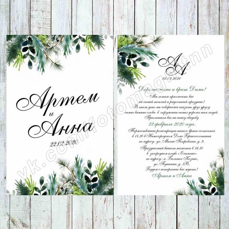 Обложка товара