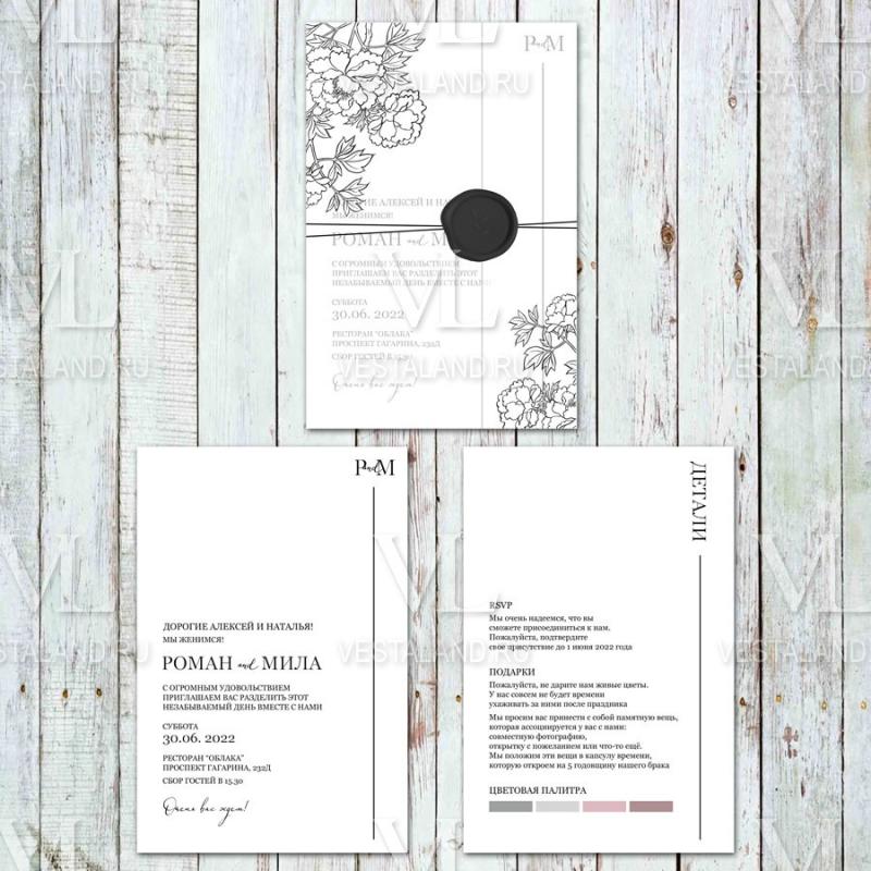 Обложка товара