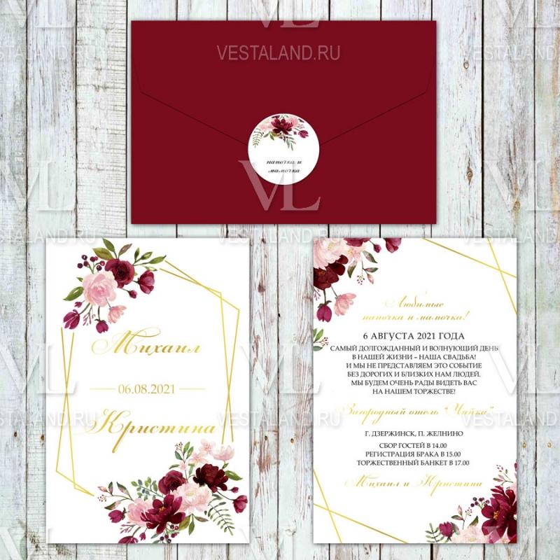 Обложка товара