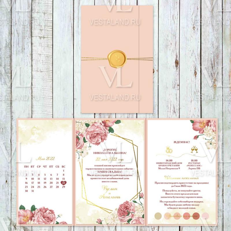 Обложка товара