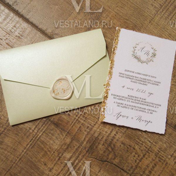 Обложка товара