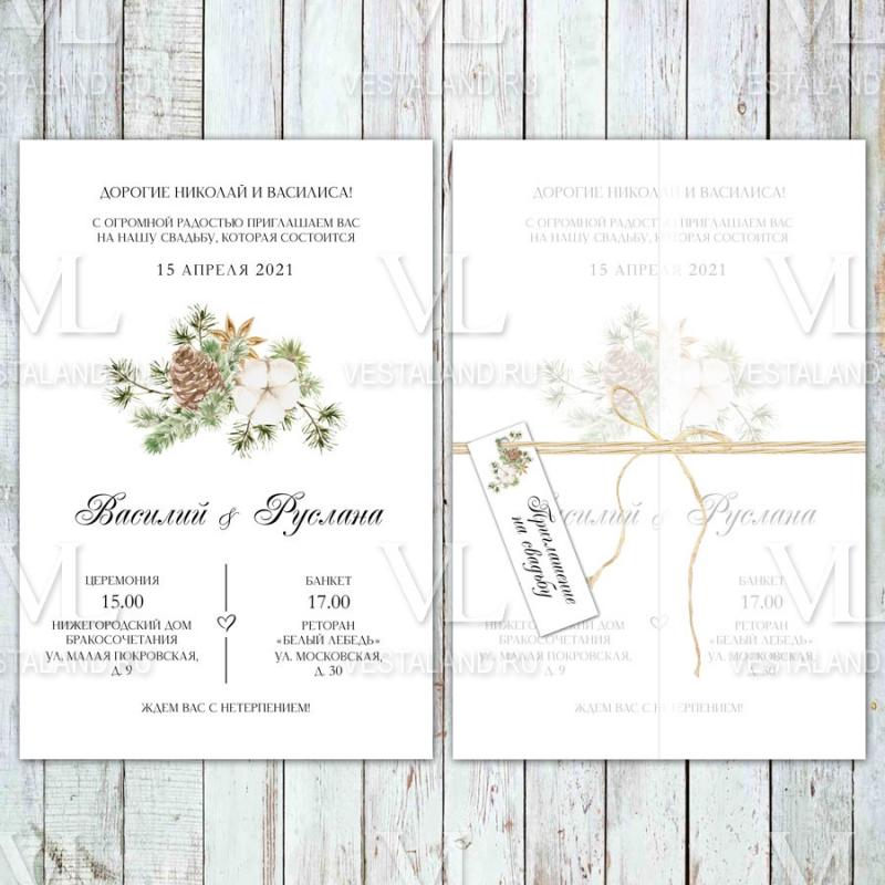 Обложка товара