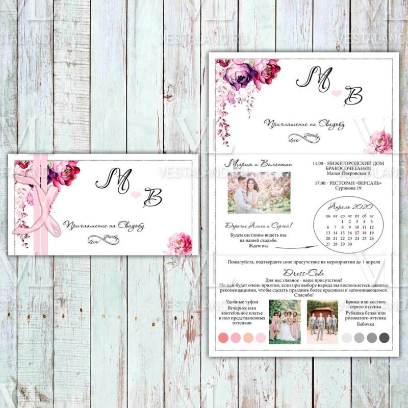 Обложка товара