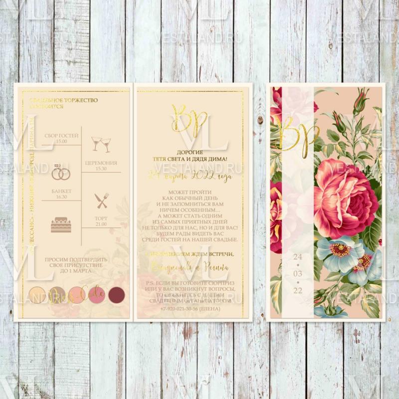 Обложка товара