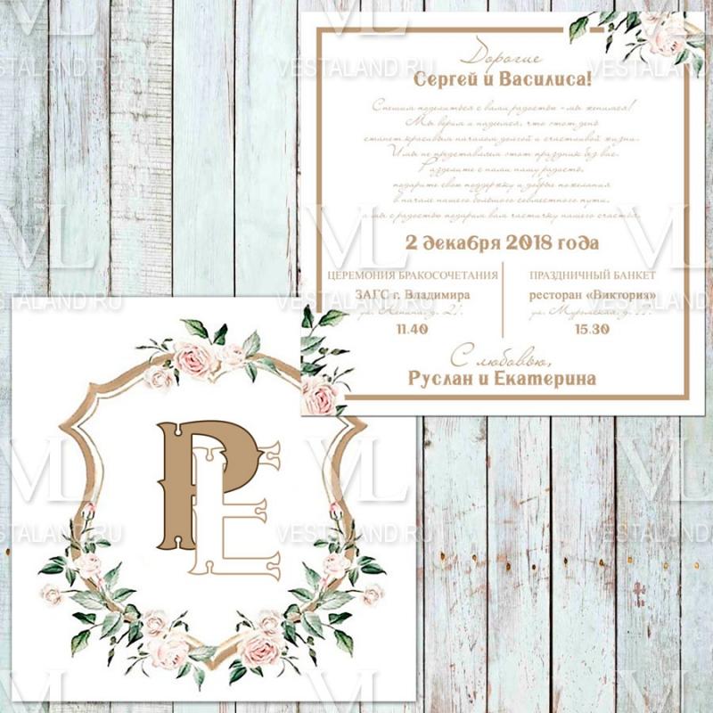 Обложка товара