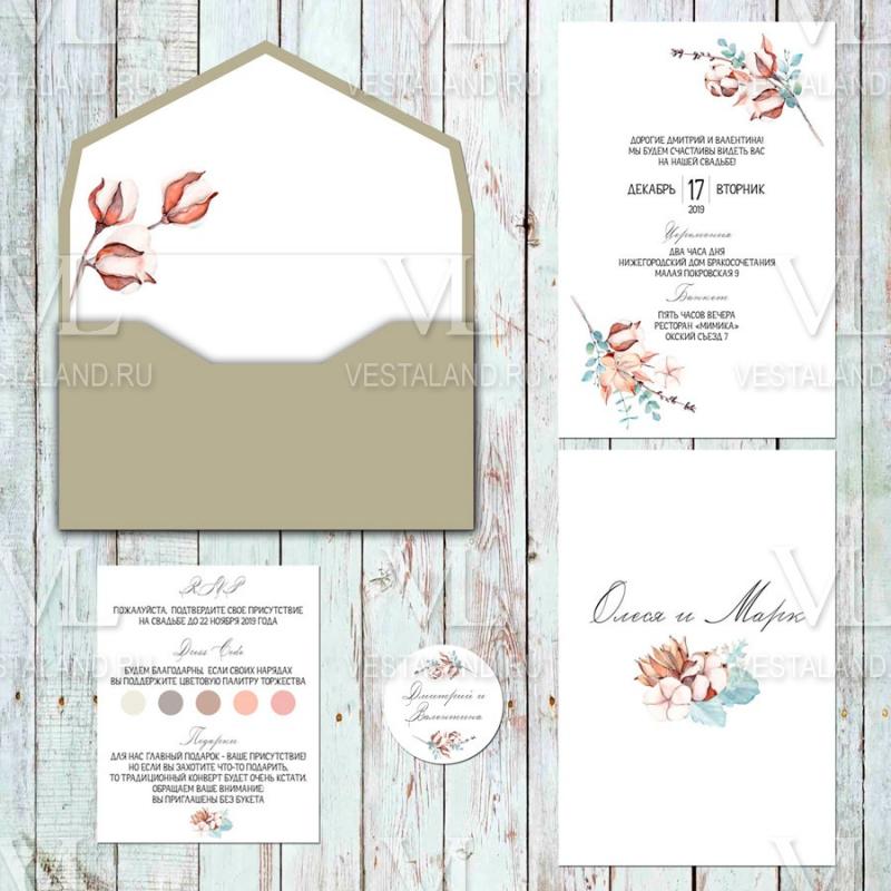 Обложка товара