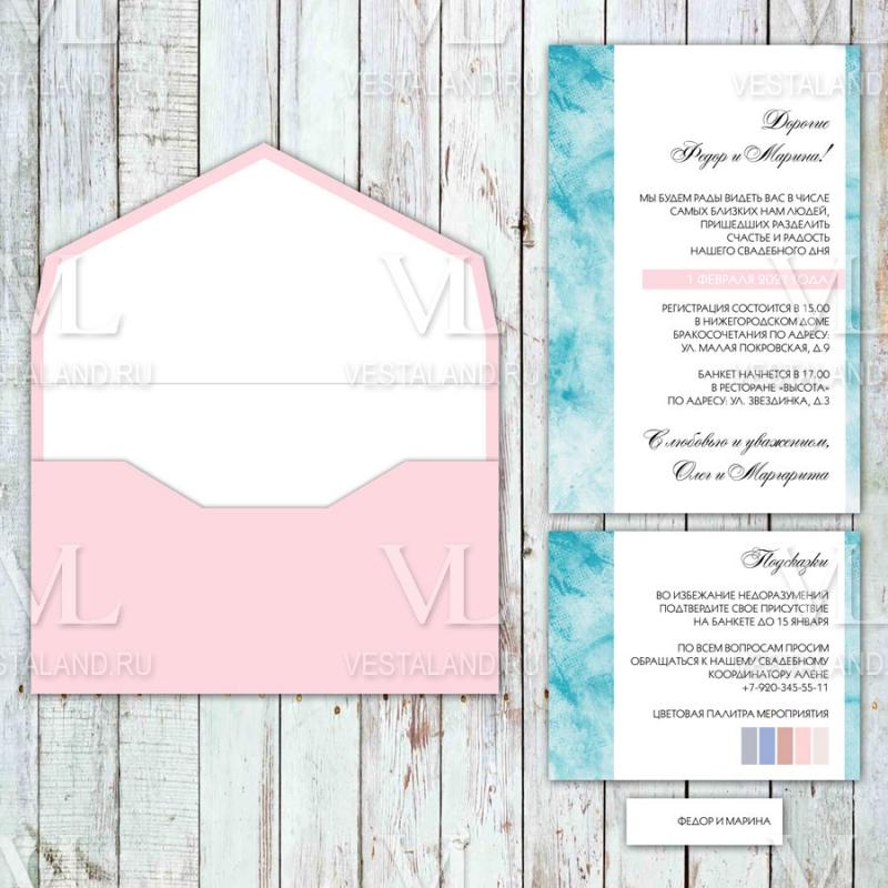 Обложка товара