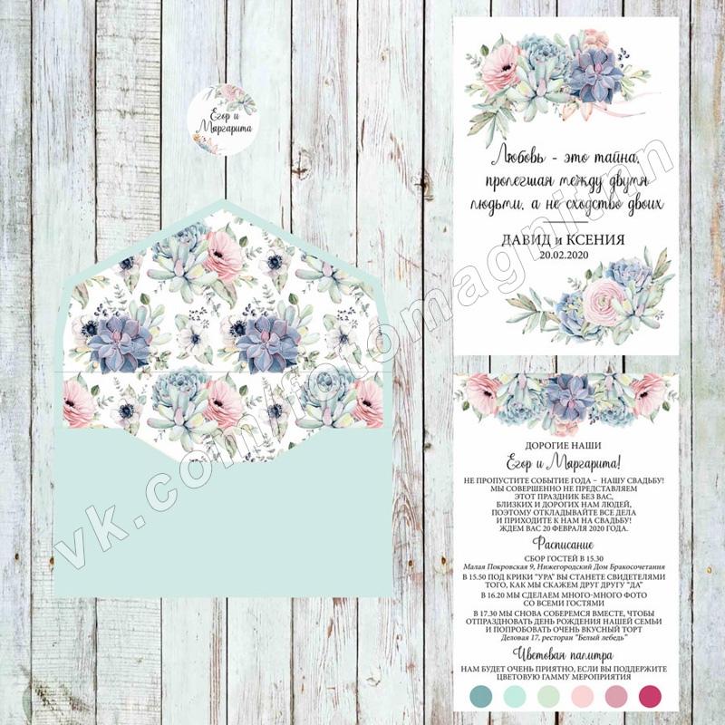 Обложка товара