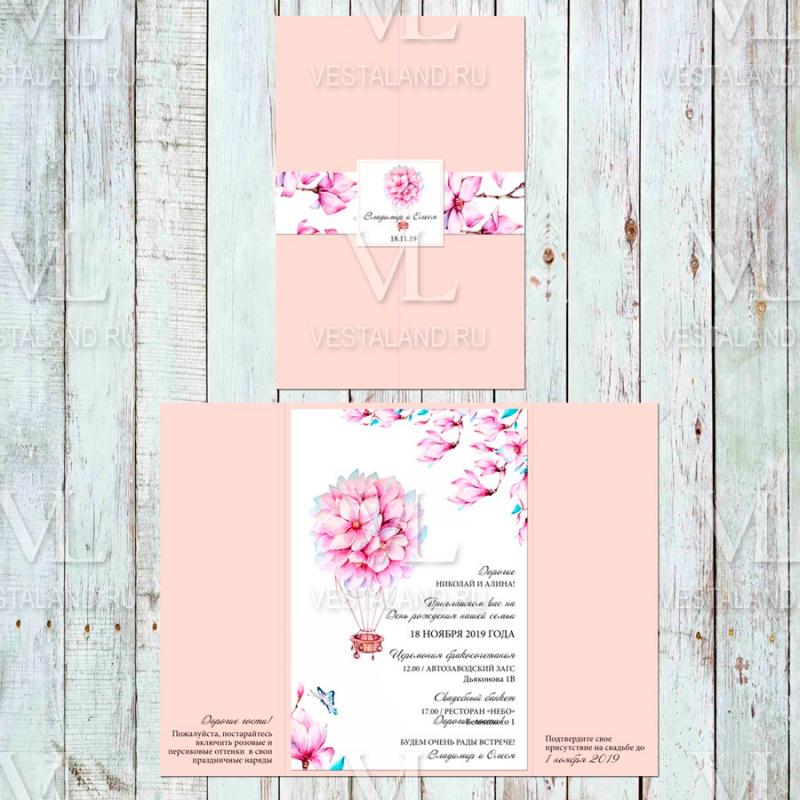 Обложка товара