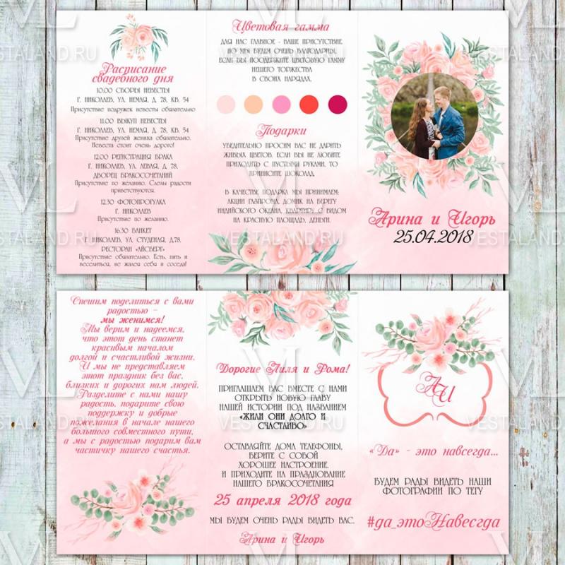 Обложка товара