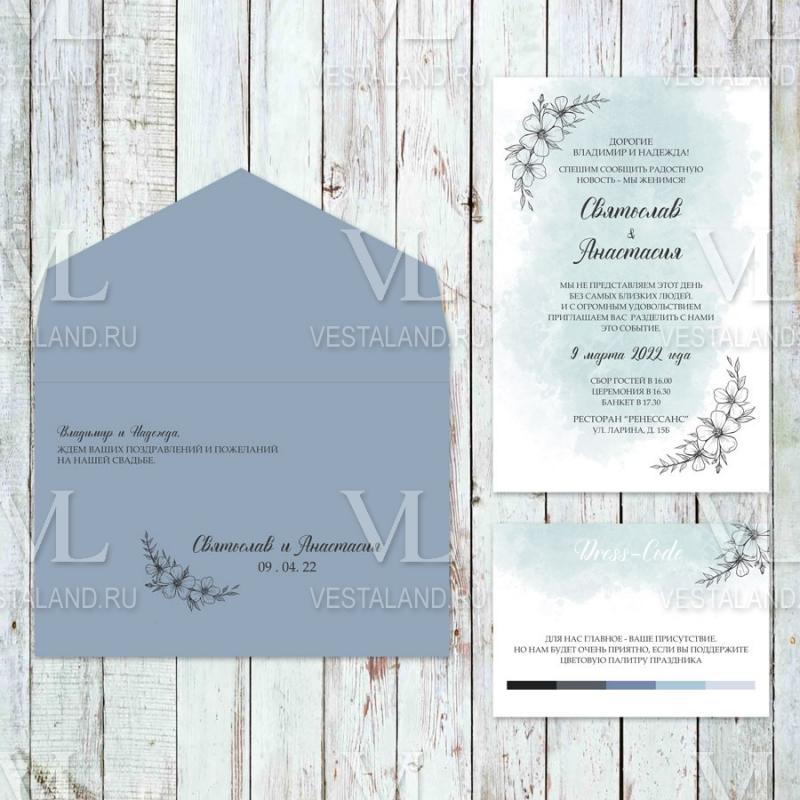 Обложка товара