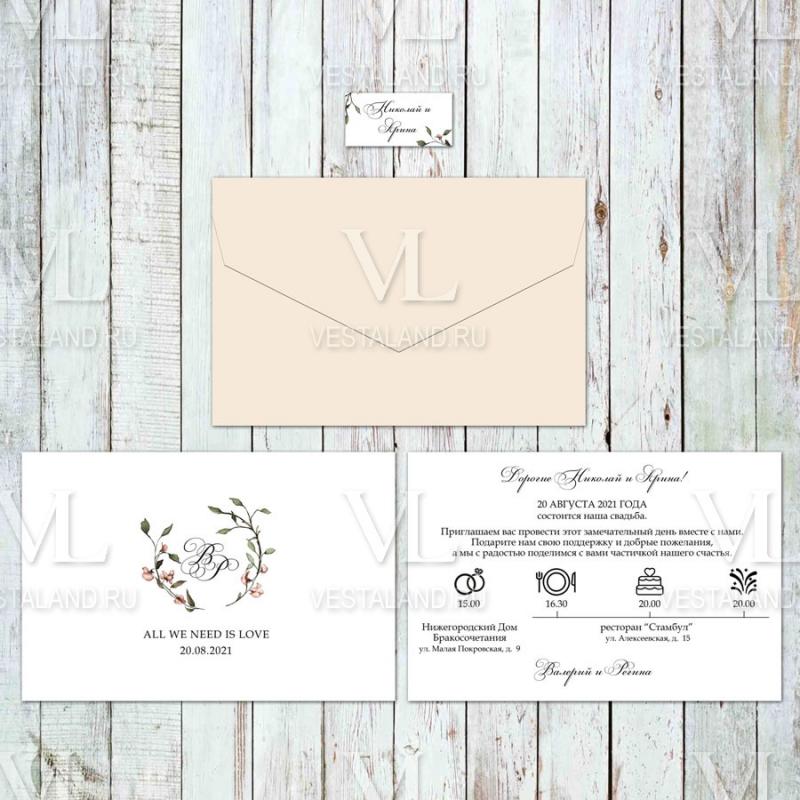 Обложка товара