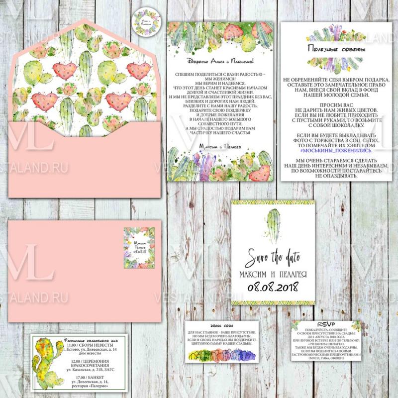 Обложка товара