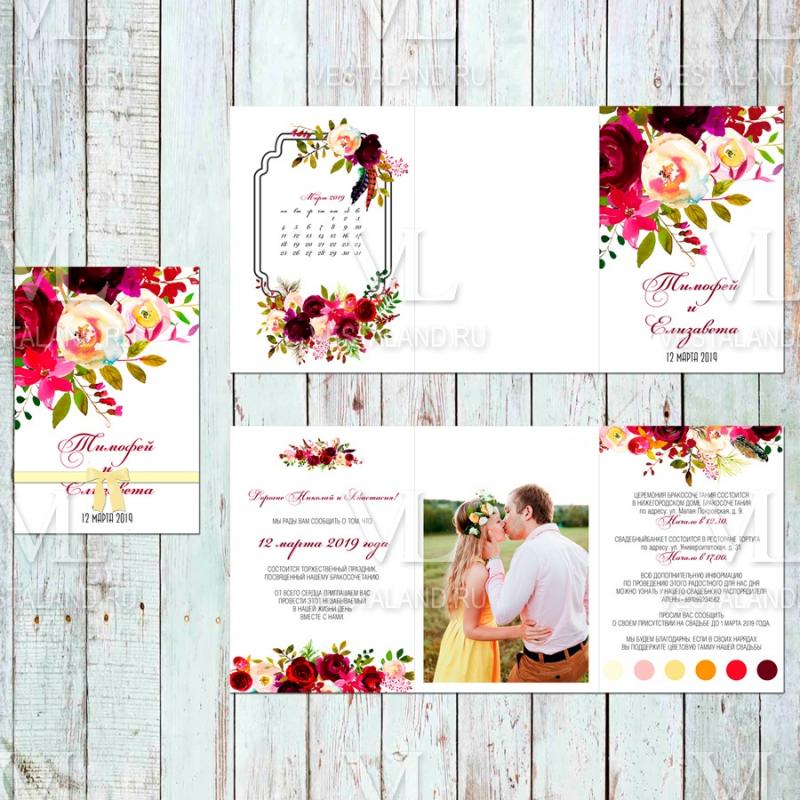 Обложка товара