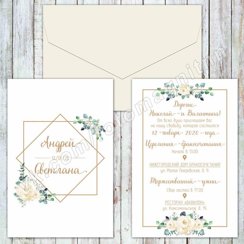 Обложка товара