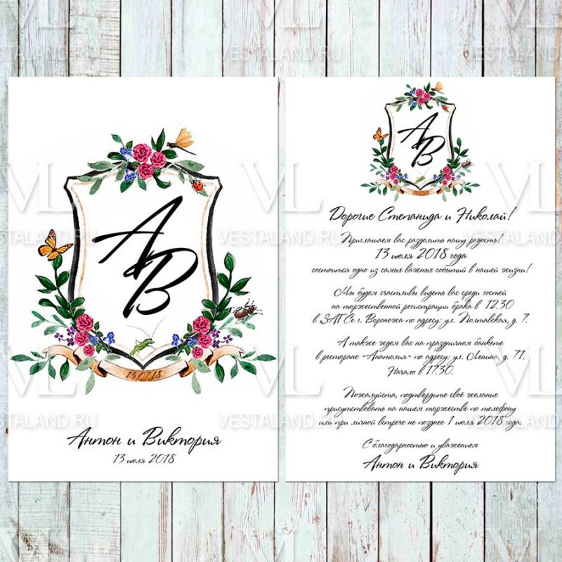 Обложка товара