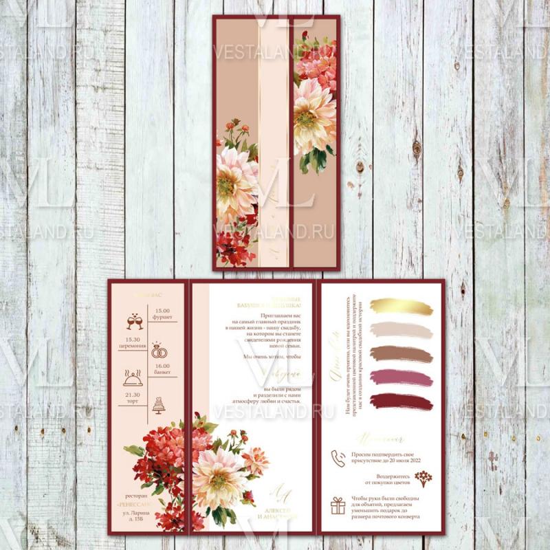 Обложка товара