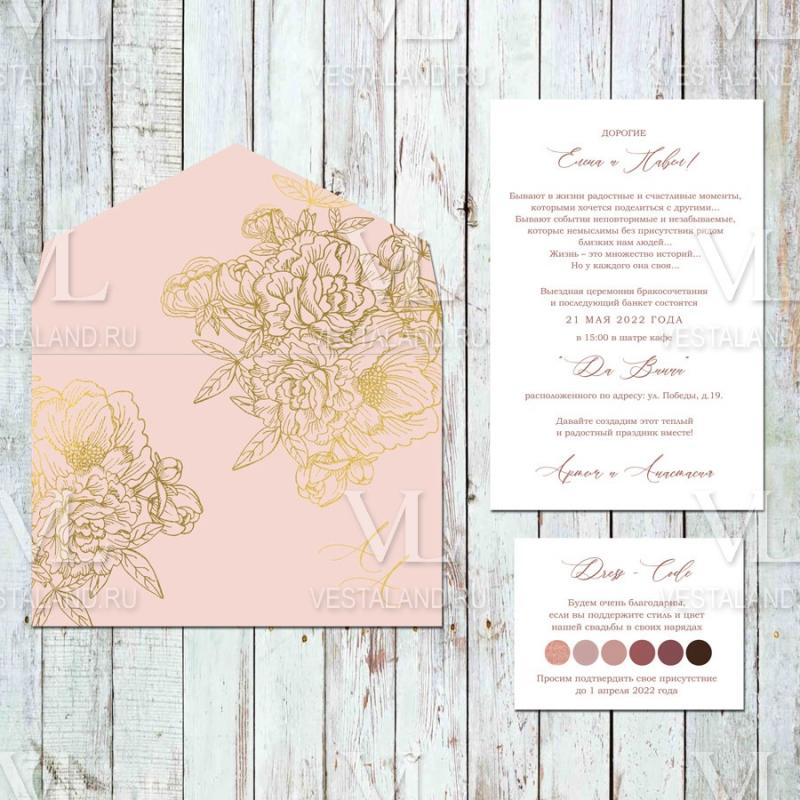 Обложка товара