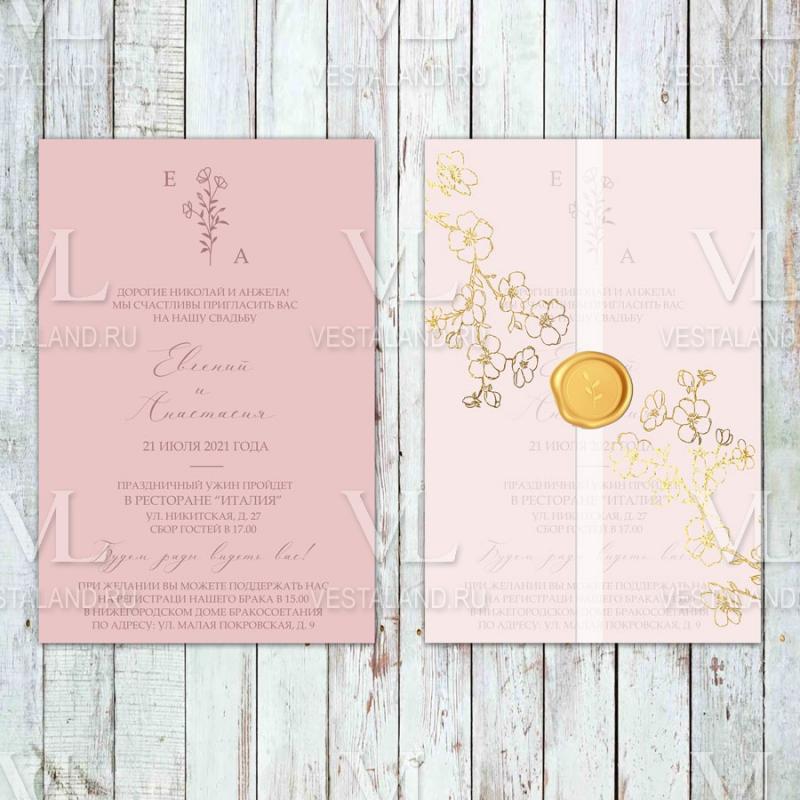 Обложка товара