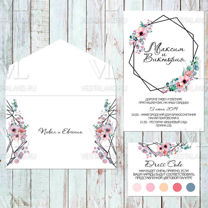 Обложка товара